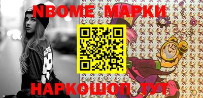 марихуана Беслан