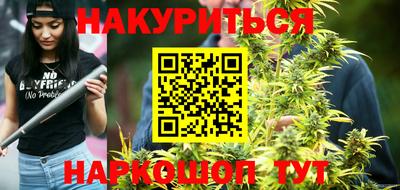 марихуана Беслан