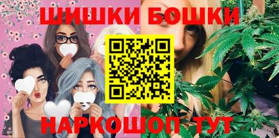 эйфоретик Апшеронск