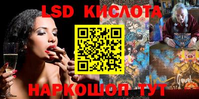 MESCALINE Аргун