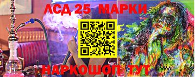 эйфоретик Апшеронск