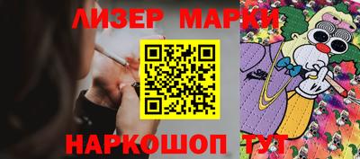 MESCALINE Аргун