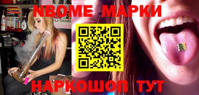 марихуана Беслан