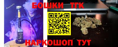MESCALINE Аргун