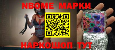 марихуана Волжск