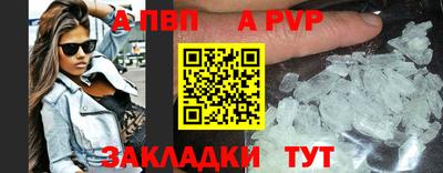 спиды Берёзовский