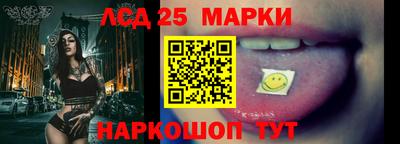 эйфоретик Апшеронск