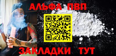MESCALINE Аргун