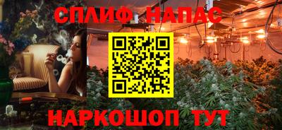эйфоретик Апшеронск