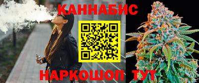 марихуана Беслан