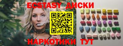 MESCALINE Аргун