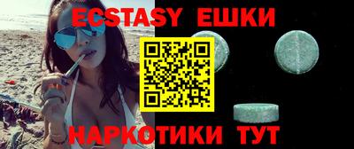 MESCALINE Аргун