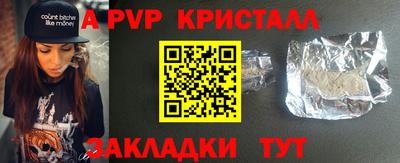 скорость Апрелевка