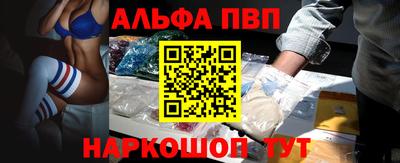 марихуана Беслан