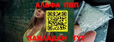 эйфоретик Апшеронск
