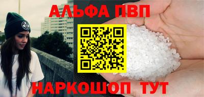 бошки Волгодонск