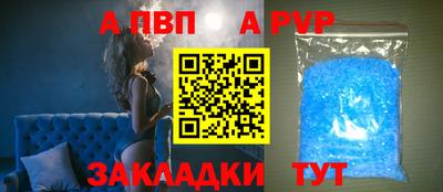 эйфоретик Апшеронск