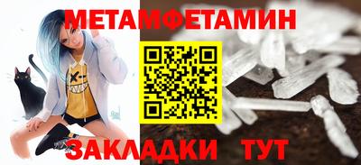 Альфа ПВП Бийск