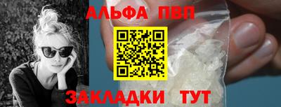 спиды Берёзовский