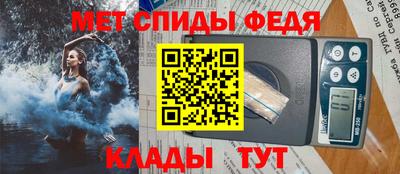 Альфа ПВП Бийск