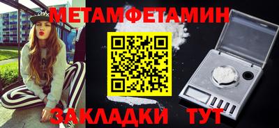 эйфоретик Апшеронск