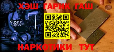 наркотики Моздок