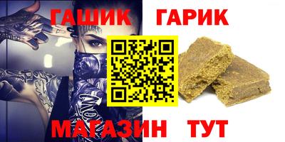 спиды Берёзовский