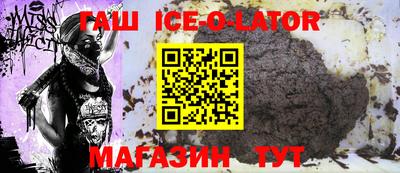 спиды Берёзовский