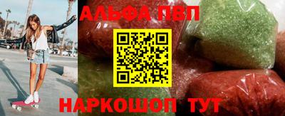 MESCALINE Аргун
