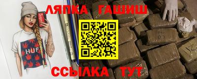 эйфоретик Апшеронск