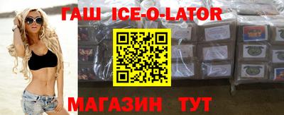 эйфоретик Апшеронск