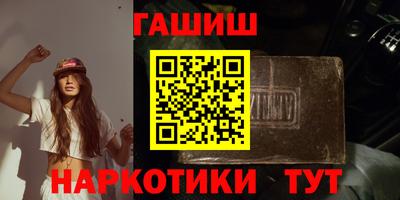 марихуана Беслан