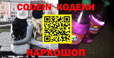 эйфоретик Апшеронск