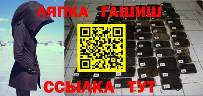 марихуана Беслан