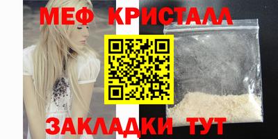 MESCALINE Аргун