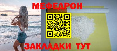 эйфоретик Апшеронск