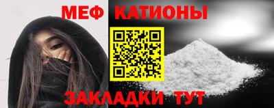 MESCALINE Аргун