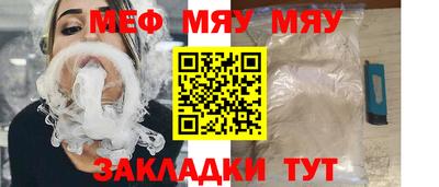 марихуана Беслан