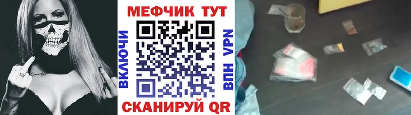 МЕФ мяу мяу  OMG ONION  Бор  купить закладку 