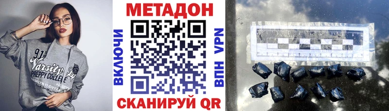 omg рабочий сайт  где продают наркотики  Бор  Метадон кристалл 