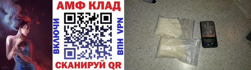 цены   Бор  МЕТАМФЕТАМИН витя 