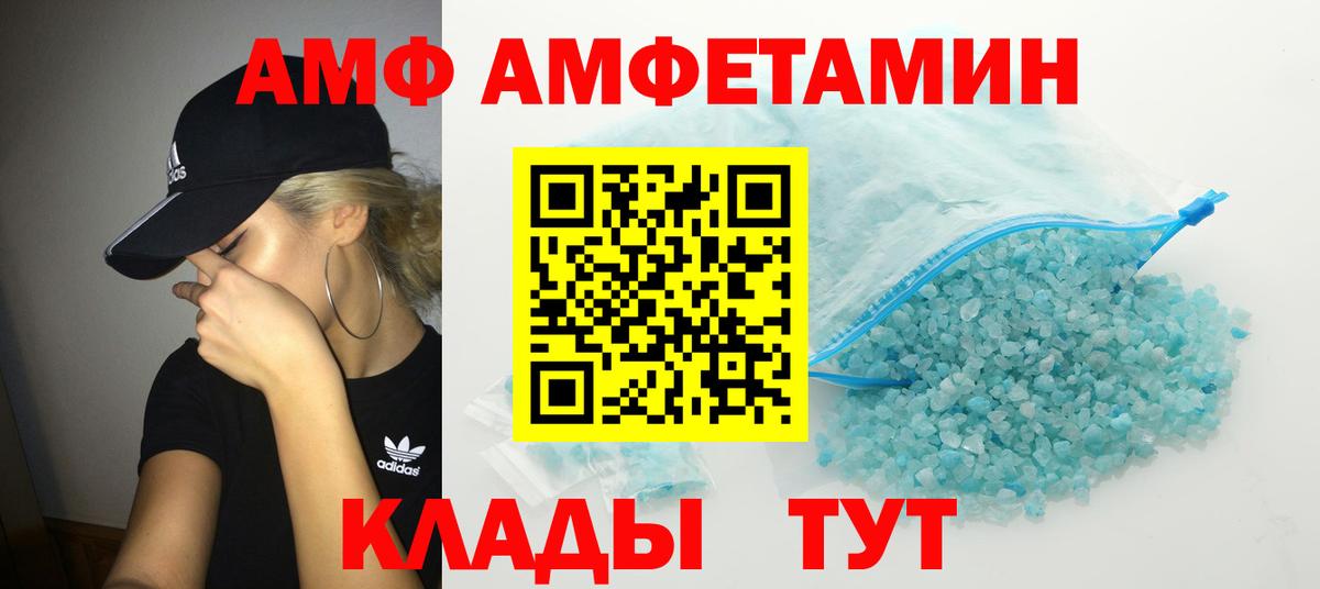 Метамфетамин витя  Метамфетамин витя  Бор 