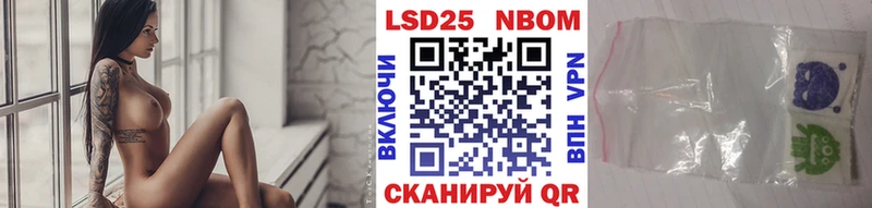 Марки N-bome 1500мкг где найти наркотики Бор