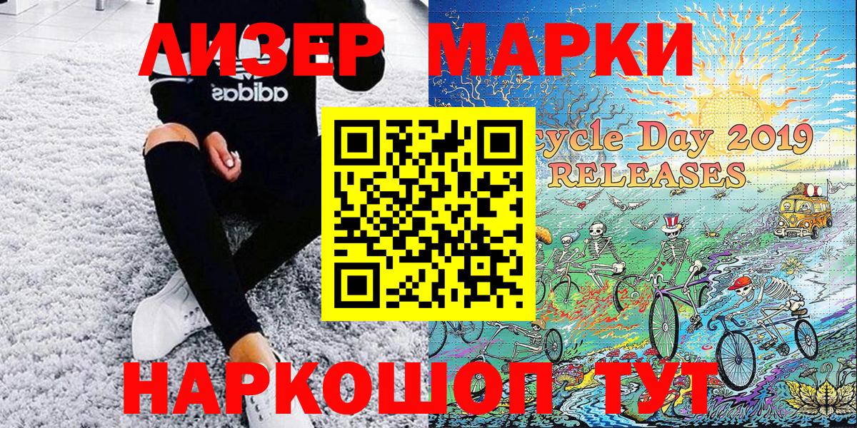 Бор  Марки N-bome 1500мкг  Марки N-bome  Вход с VPN 