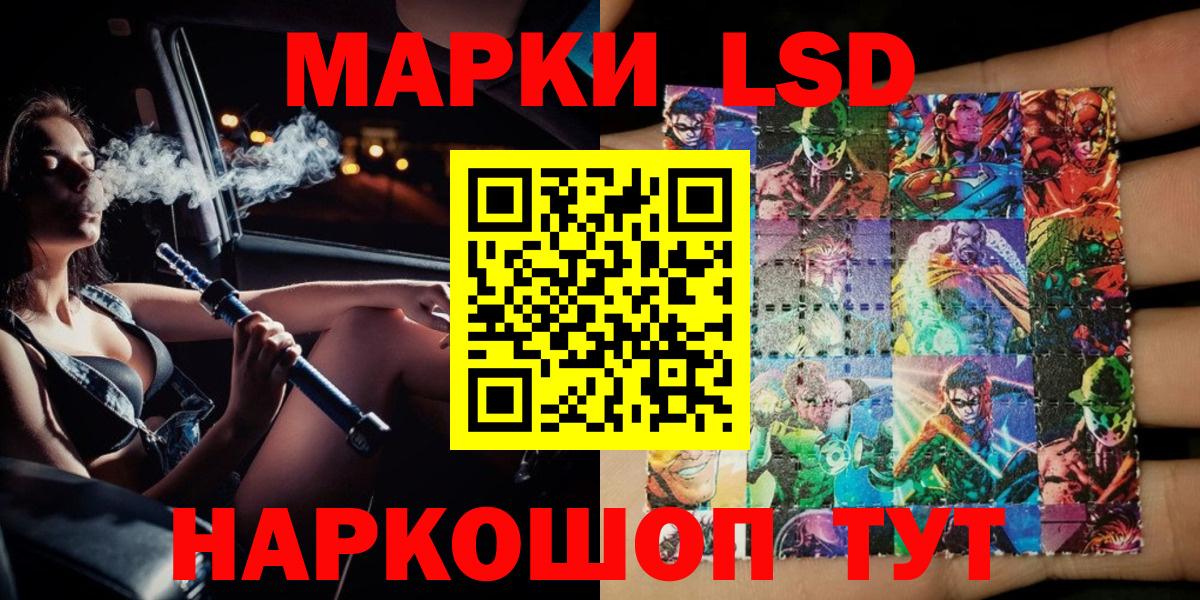 дарнет шоп  Бор  Наркотические марки 1500мкг  Наркотические марки 1500мкг 