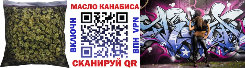 купить наркоту  Бор  Дистиллят ТГК вейп 
