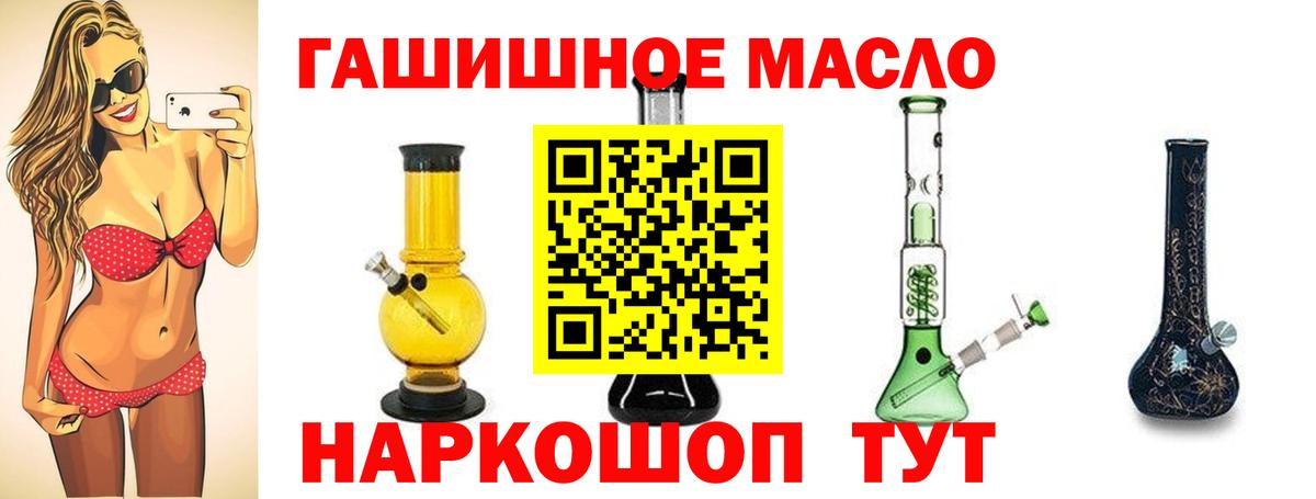 ТГК вейп с тгк Бор