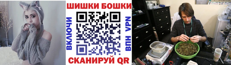 Бошки марихуана марихуана Бор
