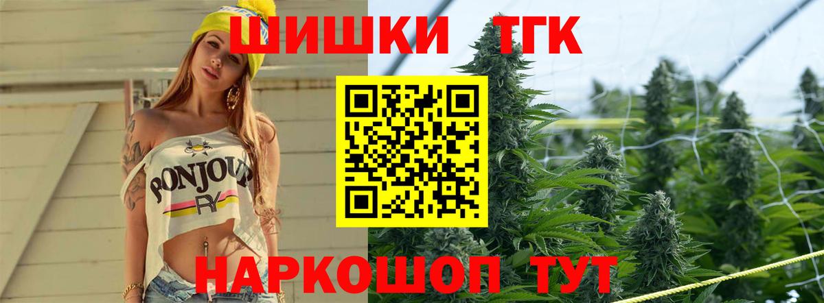 Конопля гибрид  Шишки марихуана гибрид  МАРИХУАНА LSD WEED  Бор  Вход с VPN 